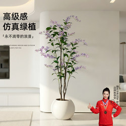 Artificial Green Plant Hanging Jasmine for Indoor Living Room, High-End Realistic Imitation Flower Plant Potted Decoration Tree Ornament