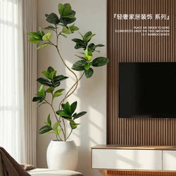 Simulated Green Plant Bengal Banyan Tree for Indoor Decoration Next to Tv Cabinet, High-End Atmosphere, Luxury Imitation Tree
