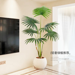 Artificial Areca Palm Tree, High-End Luxury Indoor Potted Plant, Living Room Decoration, Bionic Flower Floor Ornament Tree