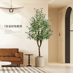 Nordic Large Artificial Green Plant Fake Potted Plant Home Decoration Ornament Living Room Indoor Bonsai Artificial Plant Olive Tree