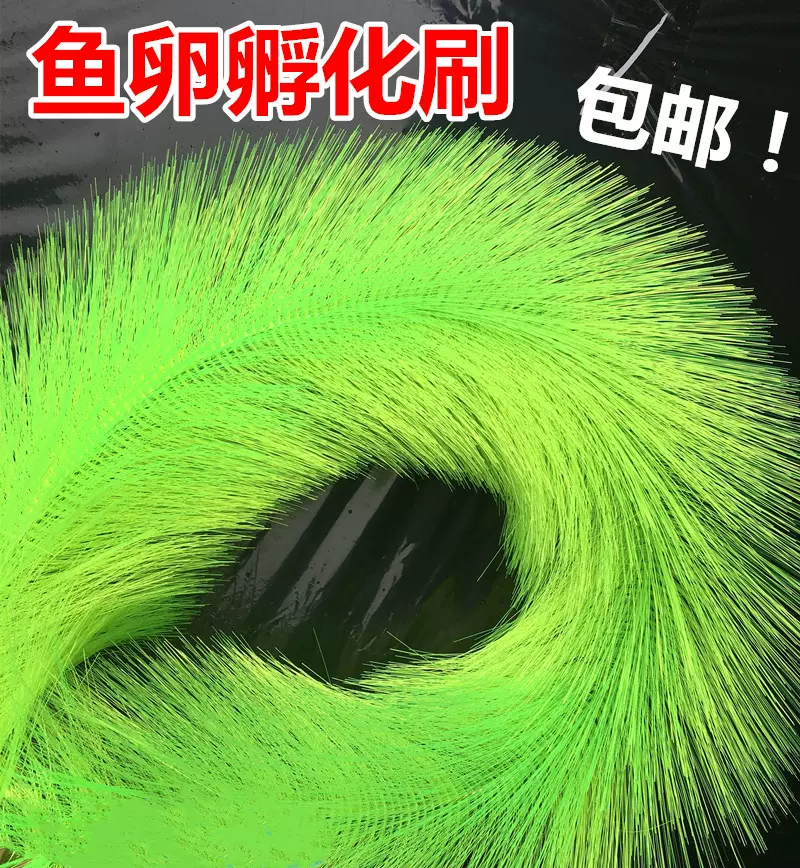 金魚錦鯉魚巢魚卵繁殖孵化草毛刷產卵收集器水族用具用品配件養殖 Taobao