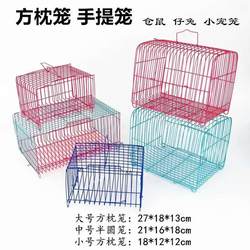 Small Chicken Cage, Household Use, Small Portable Cage for Transporting Pets, Rabbit Cage, Foldable Cage, Square Pillow Cage, Pet Cage