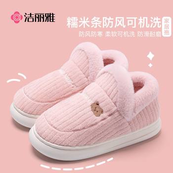 Jialiya cotton slippers for women winter with velvet heel and thick sole