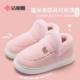Jialiya cotton slippers for women winter 2025 new indoor home plus velvet thermal bag with thick sole non-slip cotton shoes for men