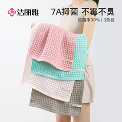 Jialiya Antibacterial Towel Towel Pure Cotton Household Water-Absorbent Quick-Drying Cotton Face Towel for Adults, Men, Women and Kidsren 3 Pieces