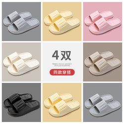 Jie Liya 4-Pair Set of Disposable Slippers for Indoor Use, Non-Slip, Odor-Resistant, Suitable for Bathroom and Guest Use