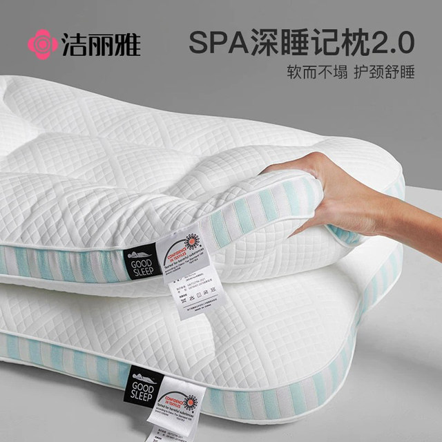 Jieliya SPA Deep Sleep Memory Pillow Protecting Cervical Spinal Sleeping Student Dormitory Pillow Core Adult Home Use Whole Head Male 2
