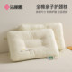 Jieliya cotton inside and outside children's primary school students' neck protection pillow core kindergarten pillow core adult parent-child pillow