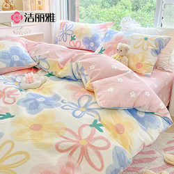 Jialiya Pure Cotton Duvet Cover Single Piece 100% Cotton Quilt Cover 150X200 Single Person Quilt 1.5m Quilt Sheet 200X230