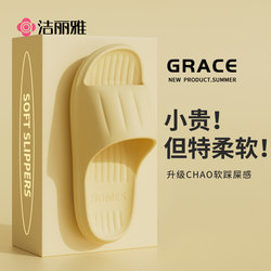 Jialiya Slippers for Women, Summer Outdoor Wear, 2025 New Model, Eva Thick-Soled Bathroom Non-Slip, Odor-Resistant Home Indoor Slippers for Men