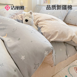 Jialiya Pure Cotton Duvet Cover 2026 New Model 1.5m Single Size 150X200 Duvet Cover Single Piece 200X230Cm