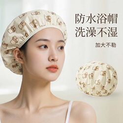 Shower Cap for Women, Waterproof for Bathing, 2026 New Model, Specially Designed for Children and Girls, Keeps Hair Dry, Enlarged Head Cover