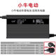 Suitable for the Mavericks Charger N1S Electric Vehicle G0G2U1M1F0 Tram GOVA battery U2N1F2X2NQI original
