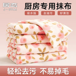 Dishwashing Cloth, Kitchen-Specific, Absorbent, Thickened, Wear-Resistant, Lint-Free Towel, Household Cleaning, Table Wiping, Scouring Pad