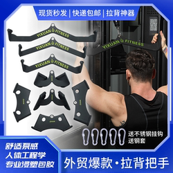 Pull-Up Bar High Pull-Down Bar Vt Type Pull-Up Device Long and Short Distance Bar Gantry Frame Fitness Training Muscle