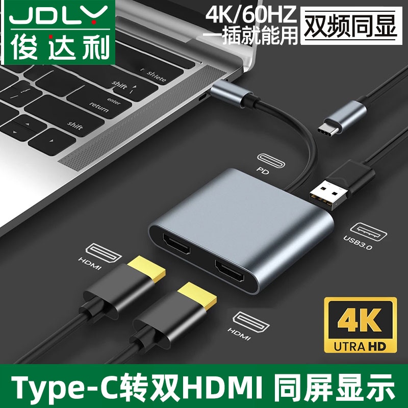 JUNDALI TYPE-C- HDMI ȯ Ȯ 4K ȭ  ̺ 1-2 HDMI  ޴ ȭ ȭ Ʈ  -