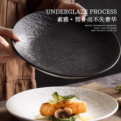 Japanese-Style Deep Ceramic Plate, Black Household Dish Plate, Soup Plate, High-End Dinner Plate, Underglaze Color Steak Plate