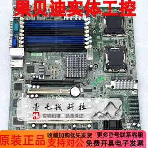 771 double-way motherboard Latest Top Selling Recommendations