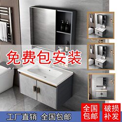 [Order ] Space Aluminum Bathroom Cabinet Combination Household Small Apartment Bathroom Washbasin Cabinet Washbasin