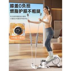 Oes Elliptical Machine Home Fitness Small Equipment Multi-Functional Aerobic Stair Climbing Space Walker Silent Stepper