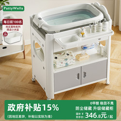 Pattywella Baby Changing Table, Baby Bathing and Care Table, Newborn Diaper Changing Table, Baby Crib Two-In-One