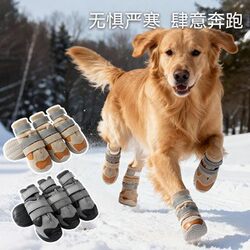 Spring and Autumn Breathable Colorful High-Top Breathable Large Dog Shoes for Outdoor Use, Suitable for Medium and Large Dogs, All-Season Shoes for Border Collies and Golden Retrievers, Pet Shoes