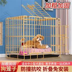 Teddy Dog Cage, Small Dog Indoor Cage with Toilet, Medium-Sized Dog Cage, Foldable Pet Cage, Cat Cage, Rabbit Cage, Reinforced