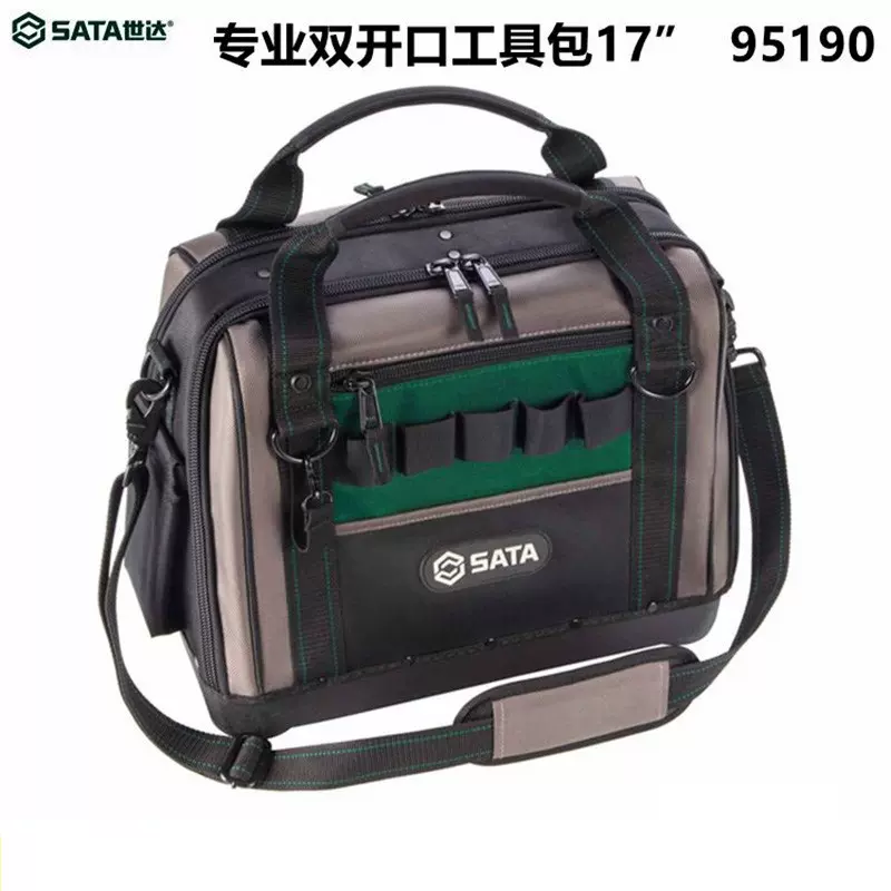 樹德SHUTER TB-800 專業型工具箱- WAH CHIT