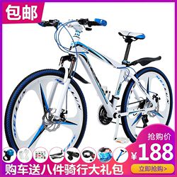 Mountain Bike Bicycle Off-Road Men and Women Adult Lightweight Disc Brake Variable Speed Student Urban Road Racing Shock-Absorbing Bicycle