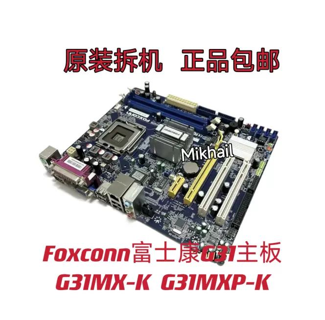 g31mxp foxconn