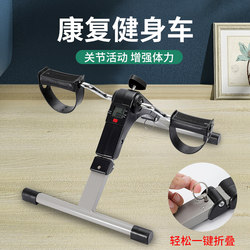 Rehabilitation Exercise Bike, Bicycle Fitness Equipment, Home Use for the Elderly, Indoor Exercise Bike, Leg Training, Leg Beauty Machine