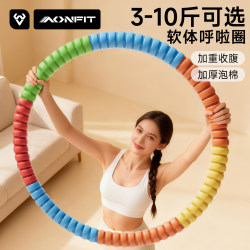 Soft Hula Hoop for Abdominal Exercise, Weighted 5kg Lbs, Special Tool for Weight Loss, Women's Slimming Belly, Does Not Hurt the Waist, Adult Men's 5 Lbs 3kg