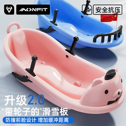 Children's Double Snowboard, Enlarged and Thickened Snow Sled, Single-Person Sled, Grass Slide Board, Double Snowboard, Lawn Slide Board, Sand Slide Board