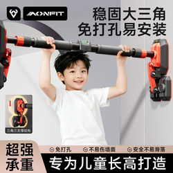Horizontal Bar Indoor Children's Home Pull-Up Trainer with Rings for Adults, Wall-Mounted Pull-Up Bar, No-Drill Fitness Equipment