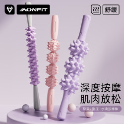 Wolf Tooth Massage Roller Muscle Relaxation Professional Roller Slimming Legs Shoulder Neck Fascia Release Back Roller Magic Tool Langya List