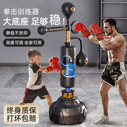 Sandbag Boxing Household Vertical Sanda Tumbler Sandbag Kidsren's Taekwondo Reaction Ball Target Adult Training Equipment