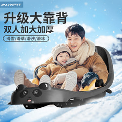 Children's Snowboard, Single Board, Sit-On Board, Enlarged and Thickened, Grass Skiing, Double-Person, Kids' Sand Skiing, Ice and Snow Sled, Snowmobile, Adult