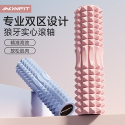 Foam Roller for Muscle Relaxation, Professional Roller for Slimming Calves, Solid Spiked Roller for Beginners, Leg Roller, Back Roller, Yoga Equipment