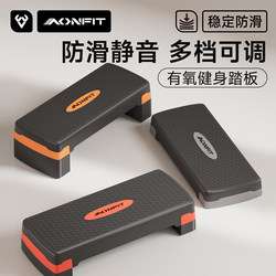 Fitness Pedal for Home Exercise, Aerobic Exercise for Children, Rhythmic Indoor Jumping, Step Exercise, Physical Training Step Machine