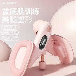 Pelvic Floor Muscle Trainer for Home Use, Leg Slimming Device, Kegel Exercise for Postpartum Recovery