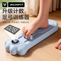 Arch Trainer, Flat Foot, Toe and Thumb Valgus, Foot Collapse Corrector, Leg Muscle Strength Exerciser