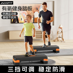 Fitness Pedal for Home Use, Children's Aerobic Rhythm Pedal, Adult Indoor Exercise, Open-Close Jump Step Fitness Equipment