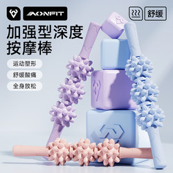 Langlang Massage Roller Stick Massager for Muscle Relaxation, Professional Leg Slimming Tool, Fitness Equipment