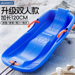 Ski Board, Children's Snowboard, Adult Outdoor Ice Sled, Thickened and Wear-Resistant Grass Board, Snow Sled, Snow Cart