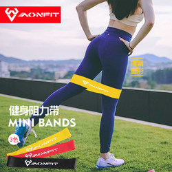 Angfit Squat Elastic Band Mini Loop Resistance Circle Hip Circle for Men and Women Fitness Strength Training Resistance Band