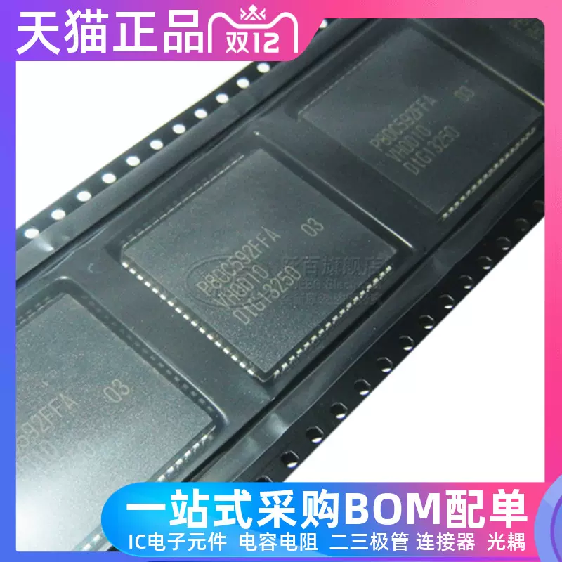 CY7C263-45 WMB - Foto 3