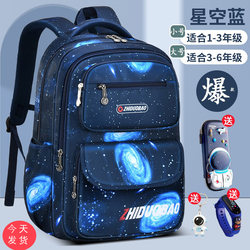 2024 New Model Children's Schoolbags for Boys in Grades One to Six, Ultra-Lightweight, Burden-Reducing, Spine-Protecting for Boys