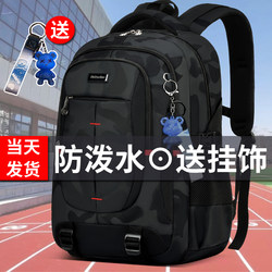 2024 New School Bag for Junior High School Students, Middle School Students, Boys, Extra Large Capacity, Spine Protection and Pressure Relief Backpack for High School Students