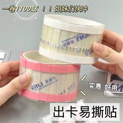 Index Stickers, Easy-To-Tear Sealing Labels, Transparent Food Takeaway Packaging Labels, Coffee, Beverage, Milk Tea, Baking Labels, Transparent Index Stickers, Sticky Notes, Adhesive Tape, Transparent Writable Labels