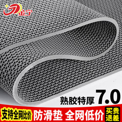 Jinling Anti-Slip Mat Floor Mat for Kitchen, Toilet, Bathroom, Outdoor Commercial Entrance, Plastic Pvc Hollow Waterproof